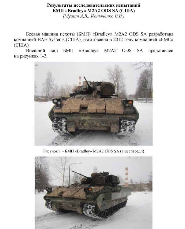 Russian Study Admits Bradley is better than BMP-3