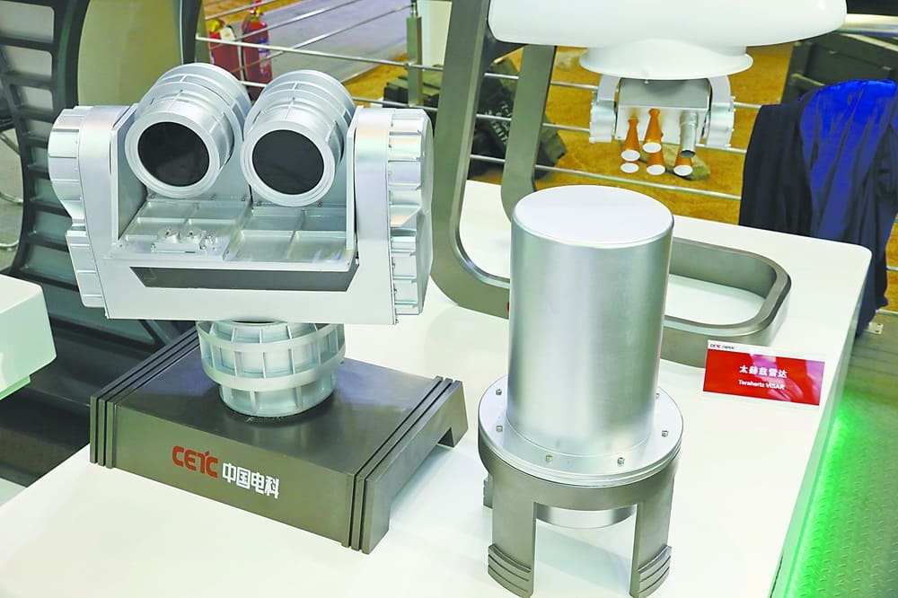 The device on the left of the above photo is China’s quantum radar
