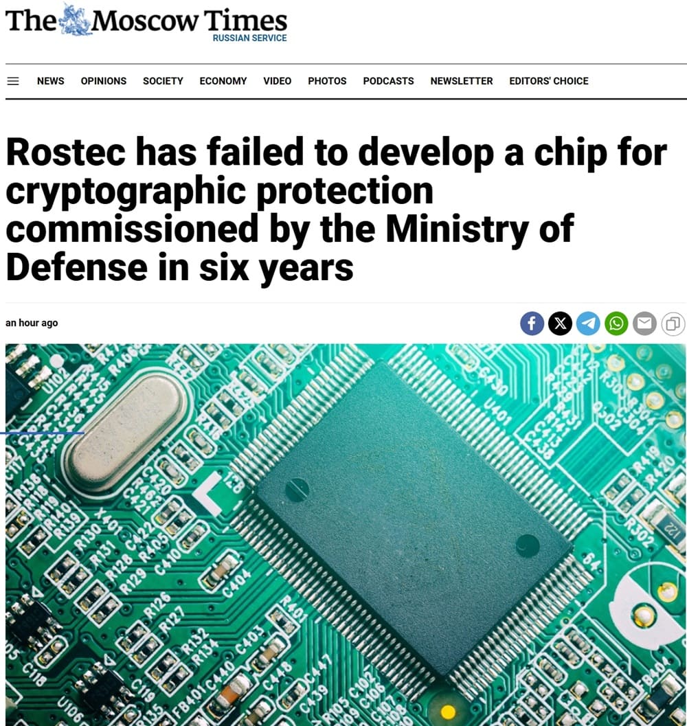Russian Encryption Microchip Delay—Rostec Fined