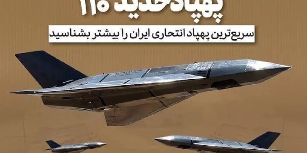 IRGC Hadid-110 Drone: Iran’s Fast Stealth Threat