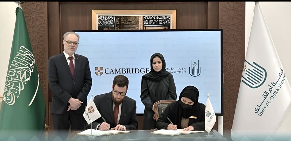 Cambridge Saudi Defense Deal Raises Rights Risks